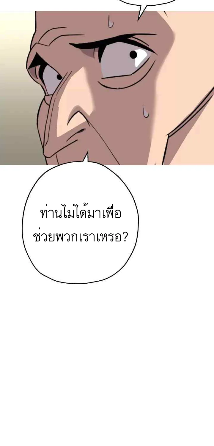 The Story of a Low-Rank - หน้า 22