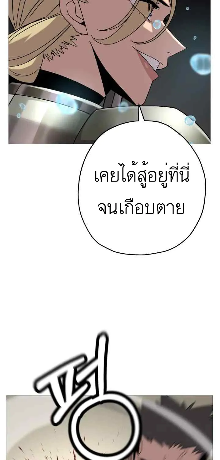 The Story of a Low-Rank - หน้า 56