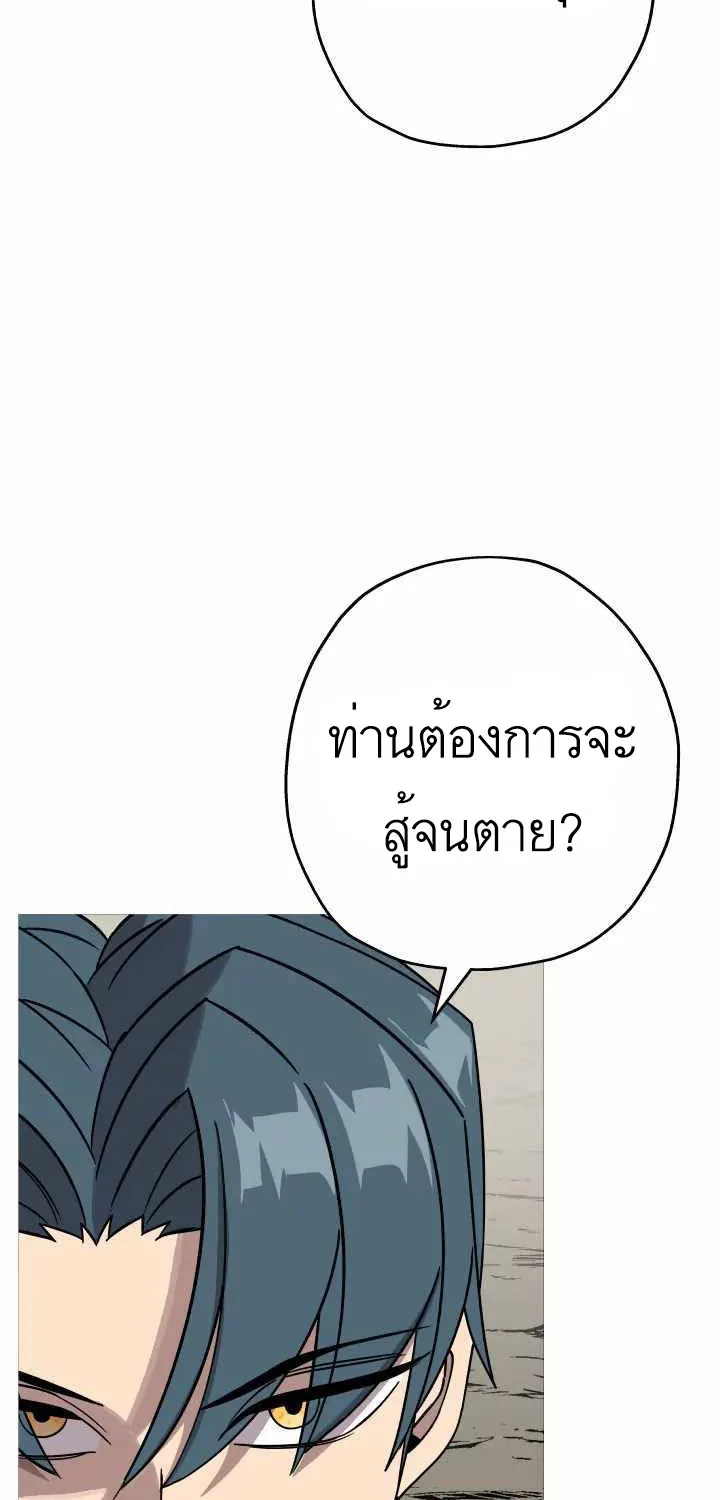 The Story of a Low-Rank - หน้า 15