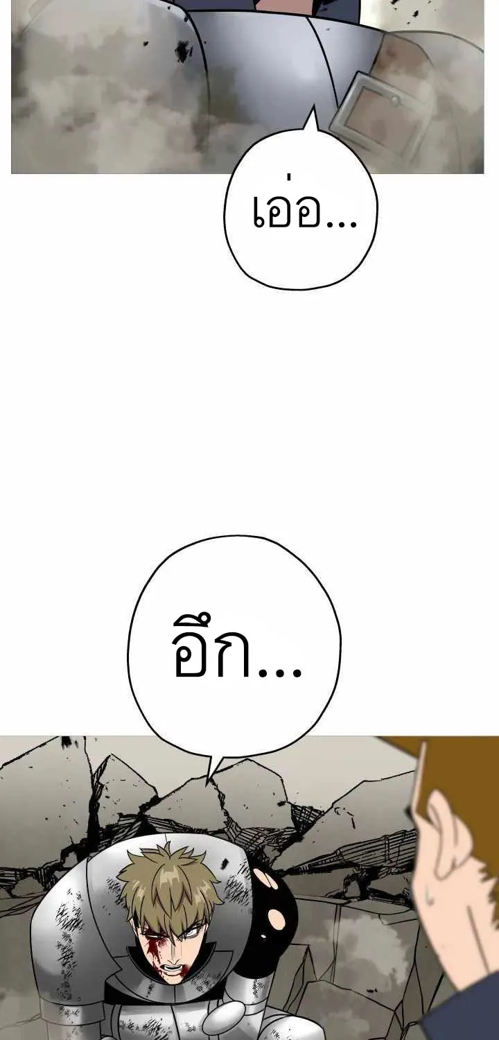 The Story of a Low-Rank - หน้า 38