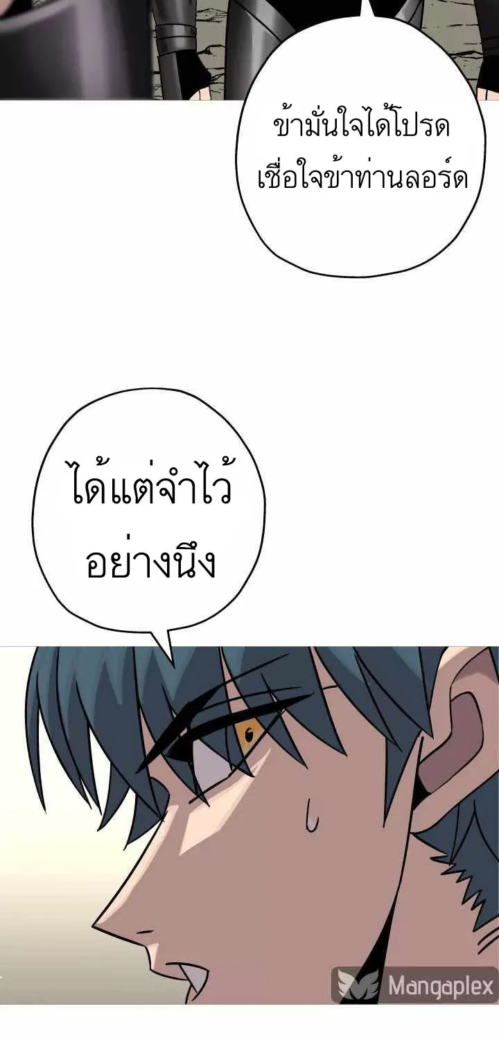 The Story of a Low-Rank - หน้า 45