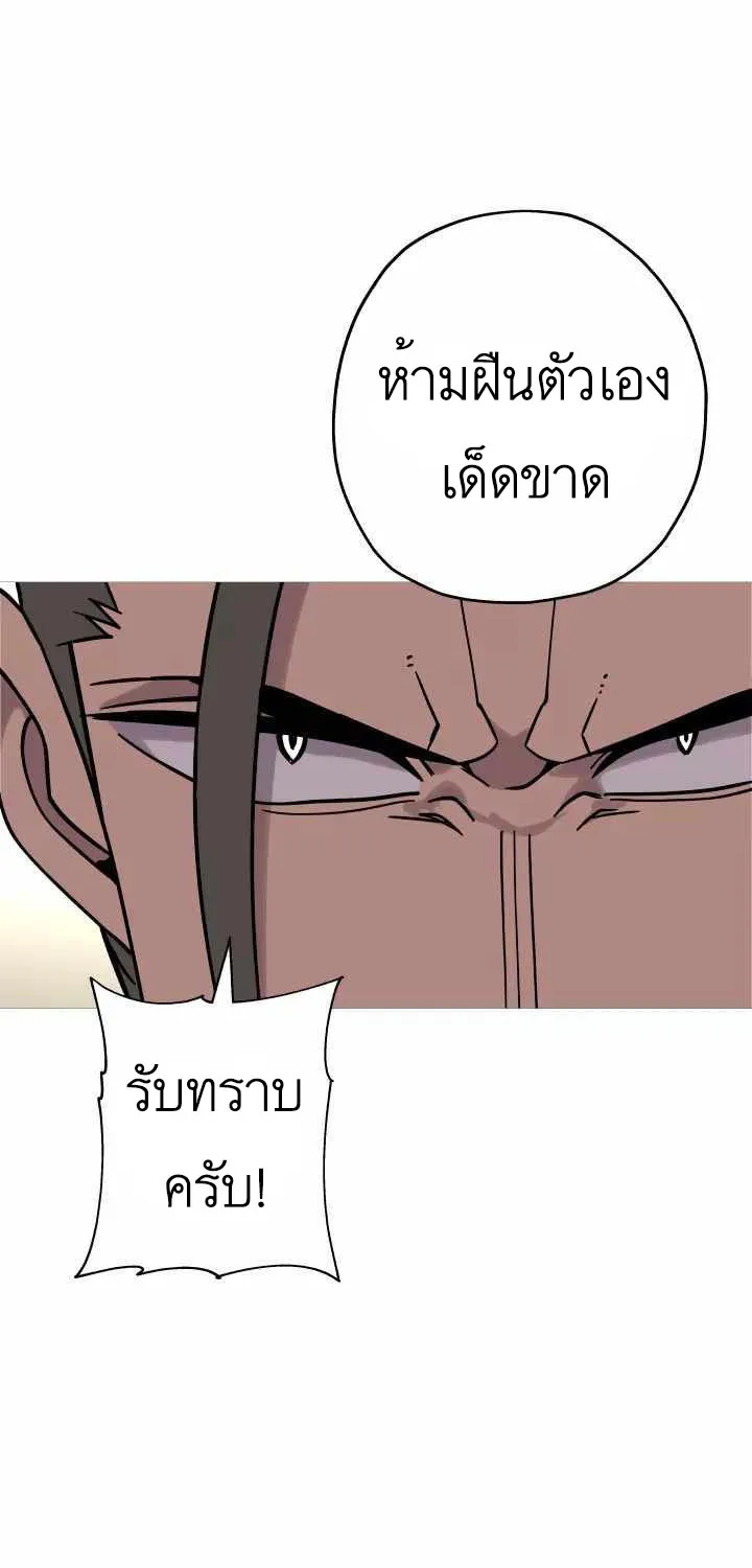 The Story of a Low-Rank - หน้า 46