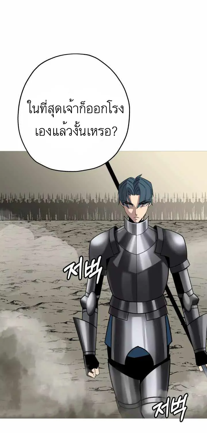 The Story of a Low-Rank - หน้า 10