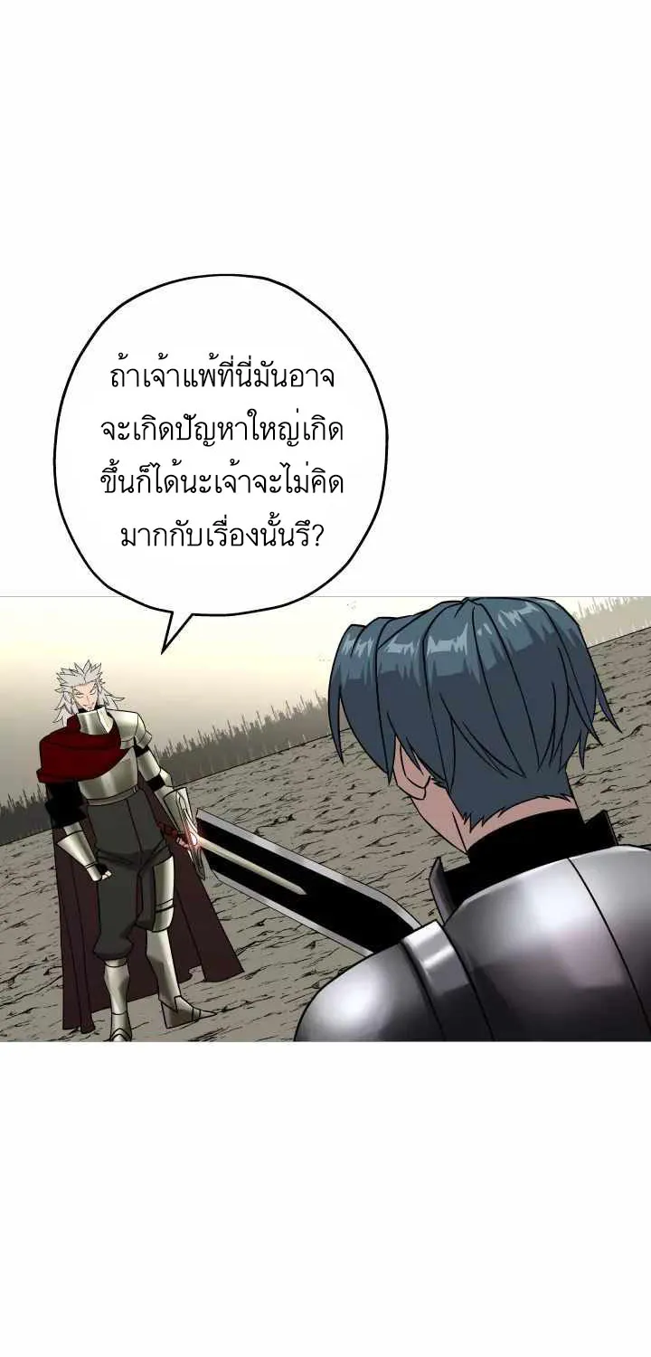 The Story of a Low-Rank - หน้า 11