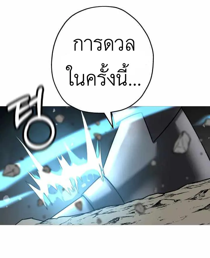 The Story of a Low-Rank - หน้า 12