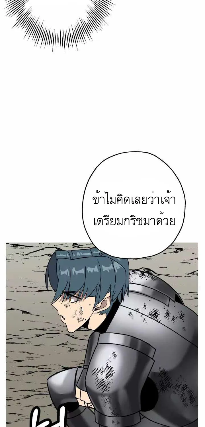 The Story of a Low-Rank - หน้า 63