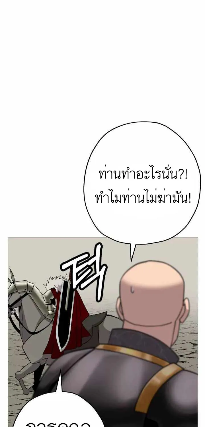 The Story of a Low-Rank - หน้า 71