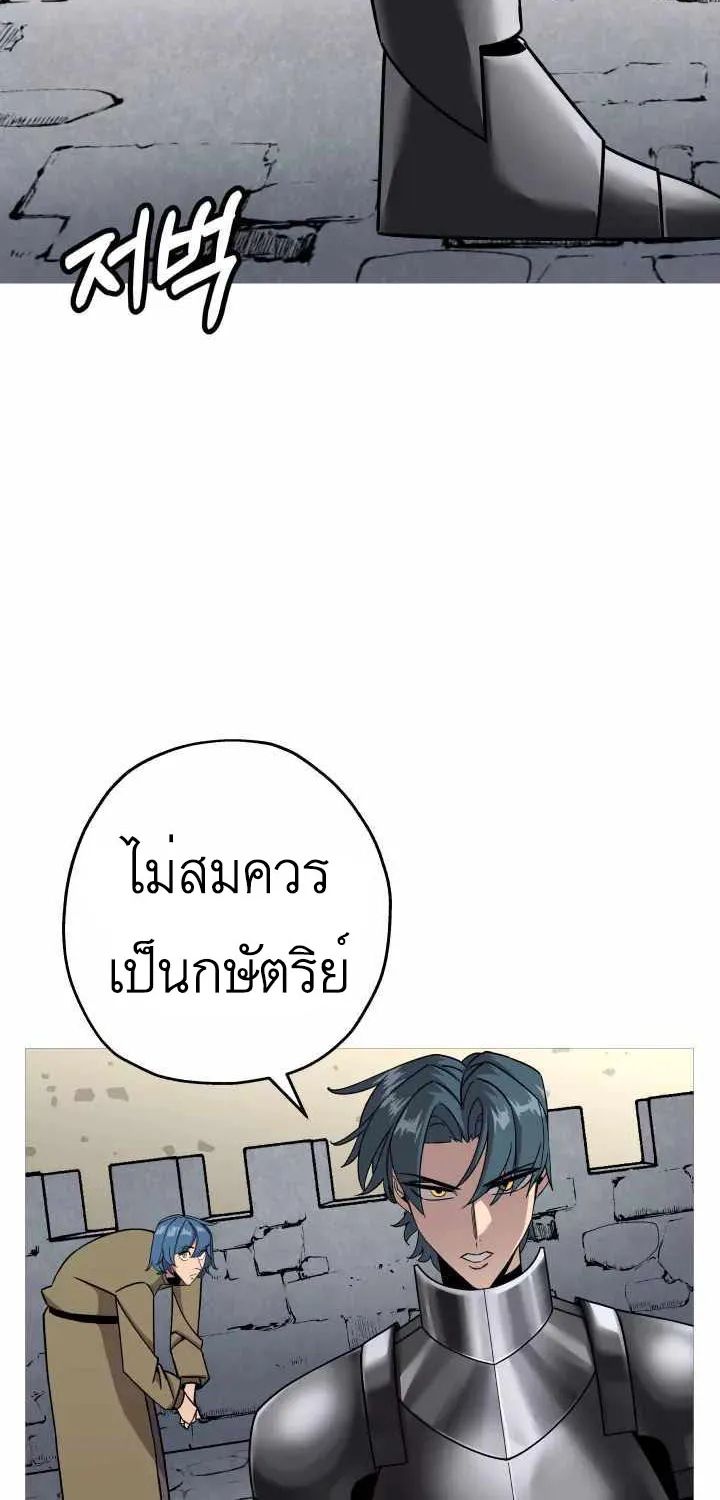 The Story of a Low-Rank - หน้า 10