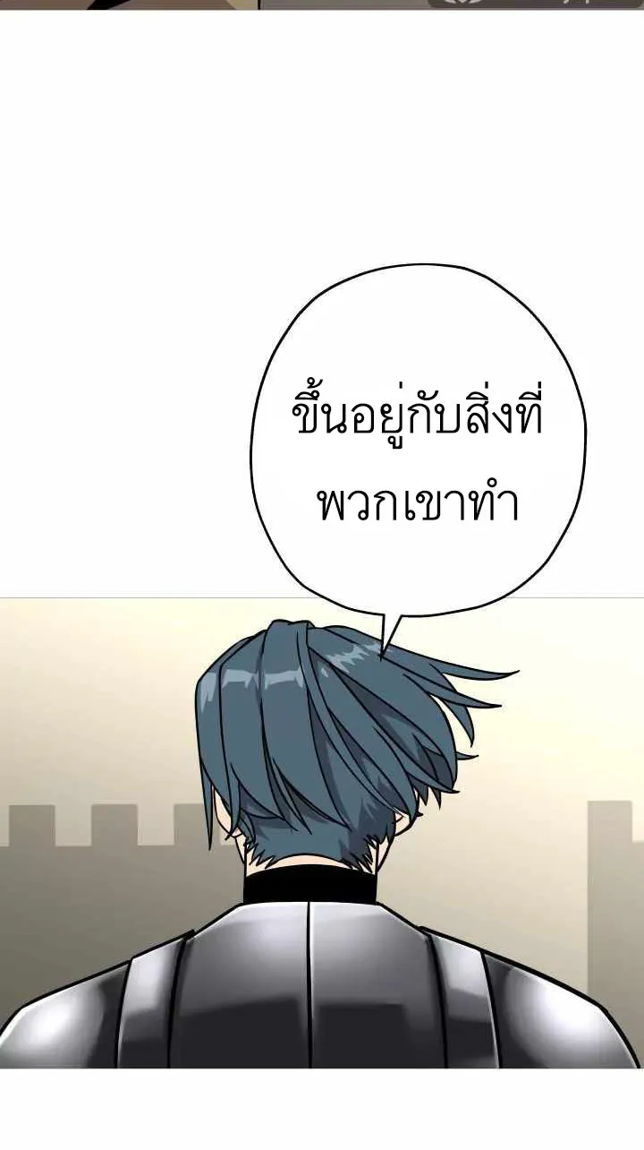 The Story of a Low-Rank - หน้า 12