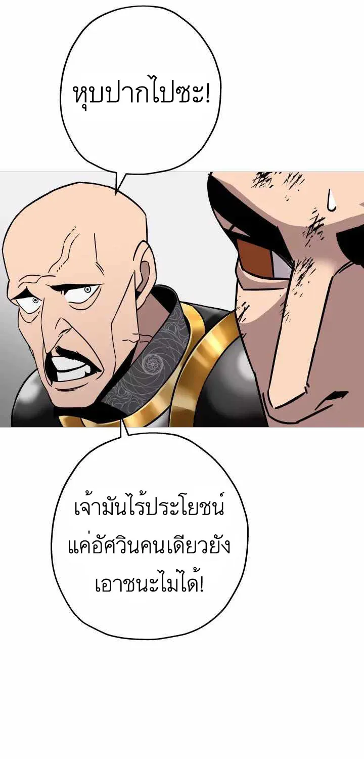 The Story of a Low-Rank - หน้า 16