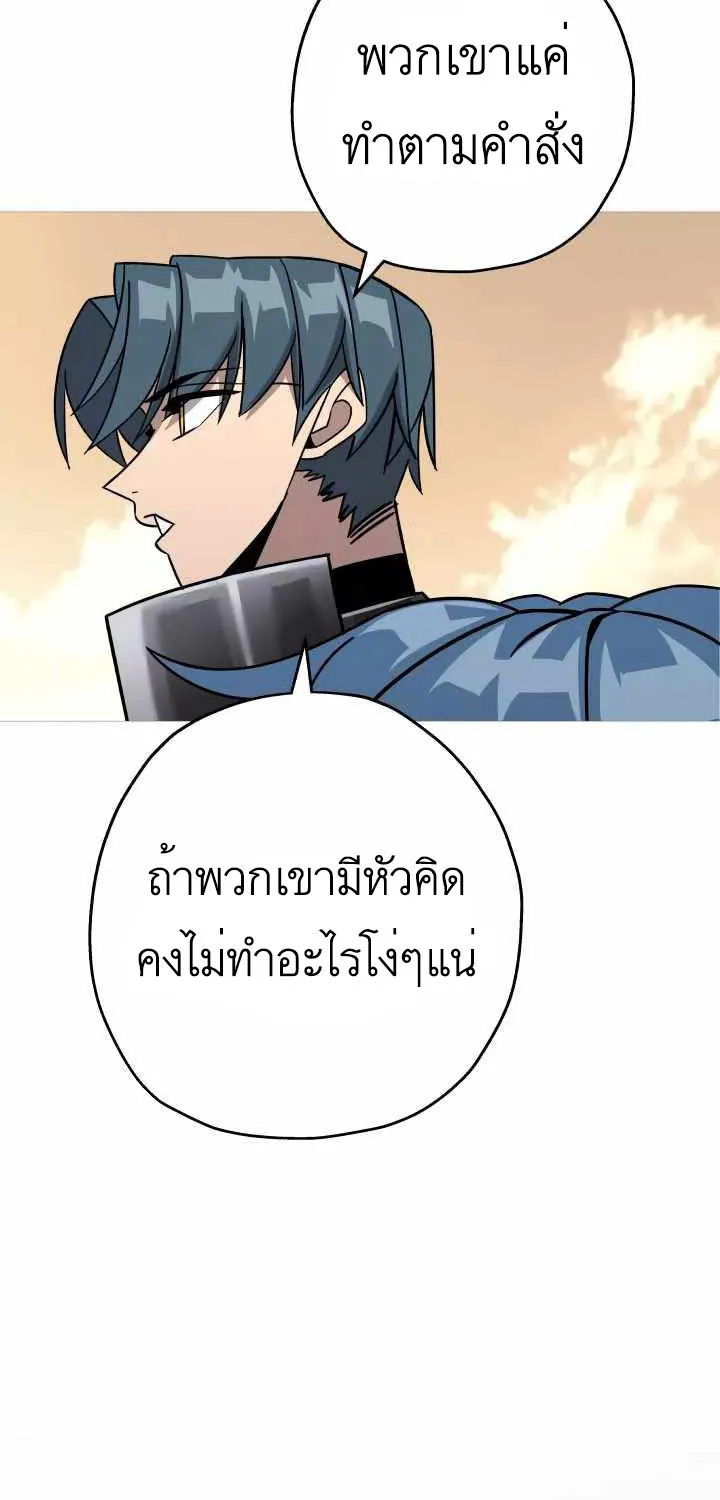 The Story of a Low-Rank - หน้า 2