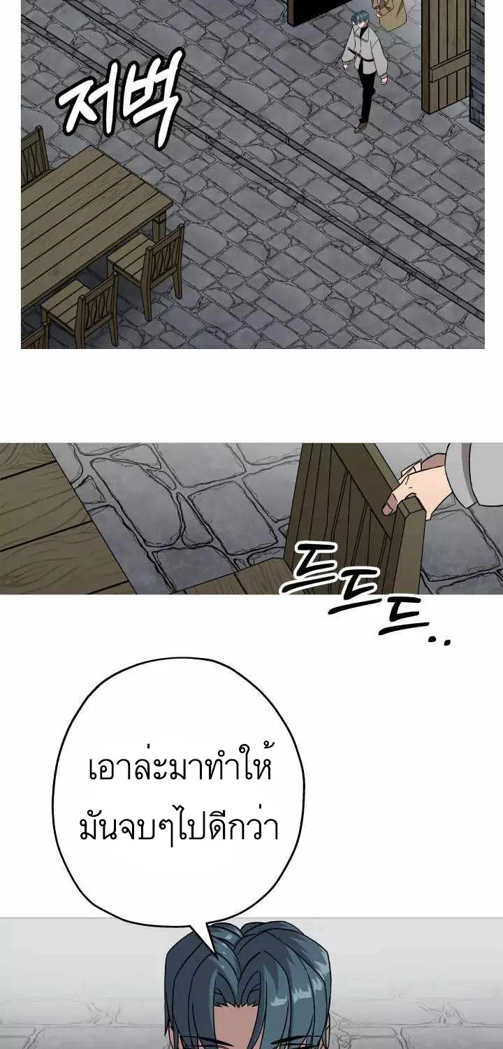 The Story of a Low-Rank - หน้า 21