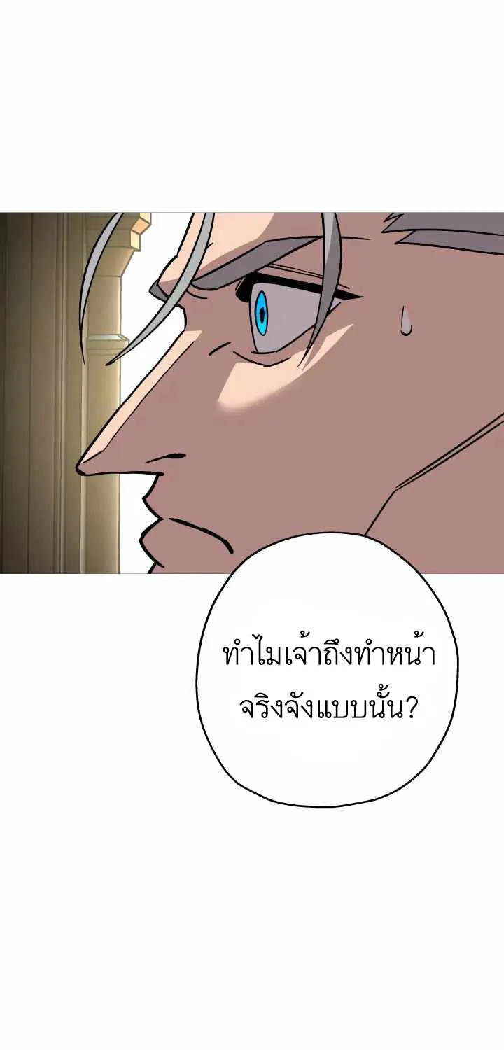 The Story of a Low-Rank - หน้า 62