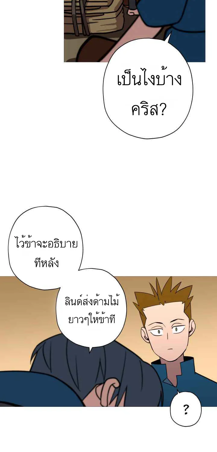 The Story of a Low-Rank - หน้า 17