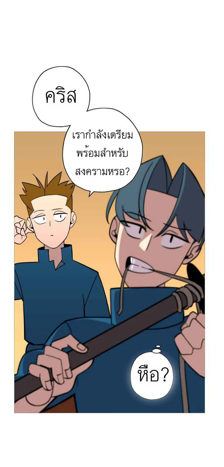 The Story of a Low-Rank - หน้า 22