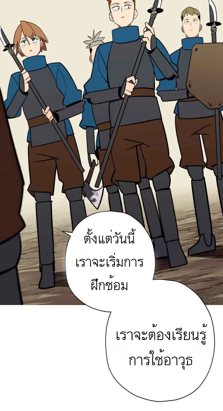 The Story of a Low-Rank - หน้า 26