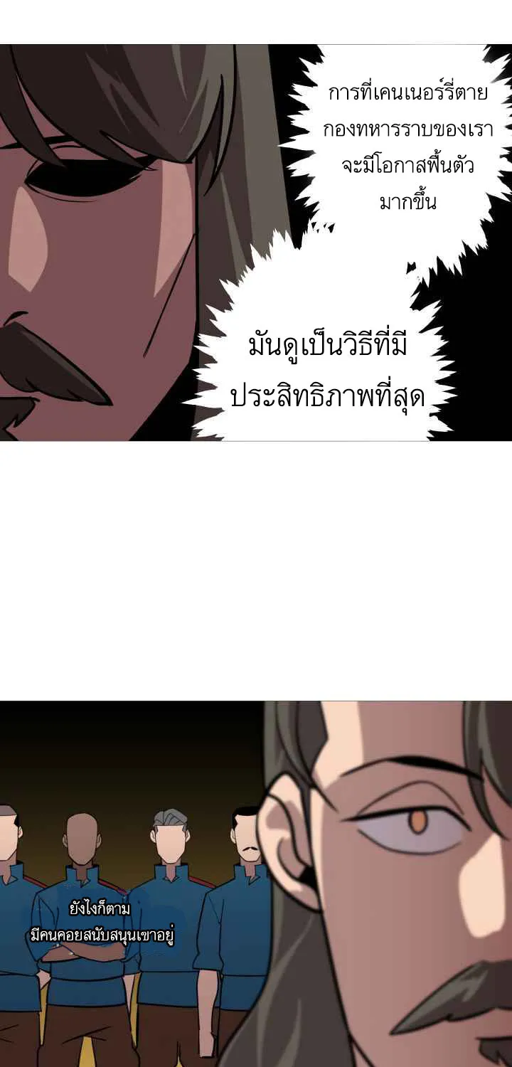 The Story of a Low-Rank - หน้า 49