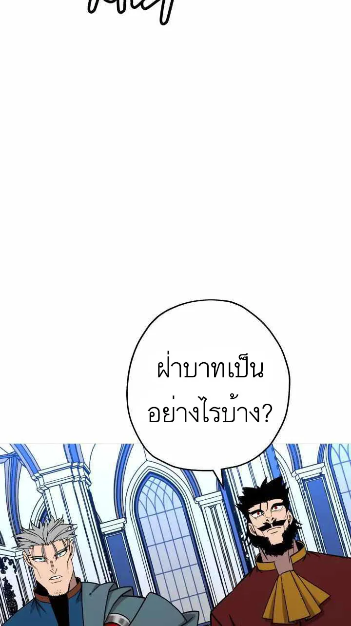 The Story of a Low-Rank - หน้า 11