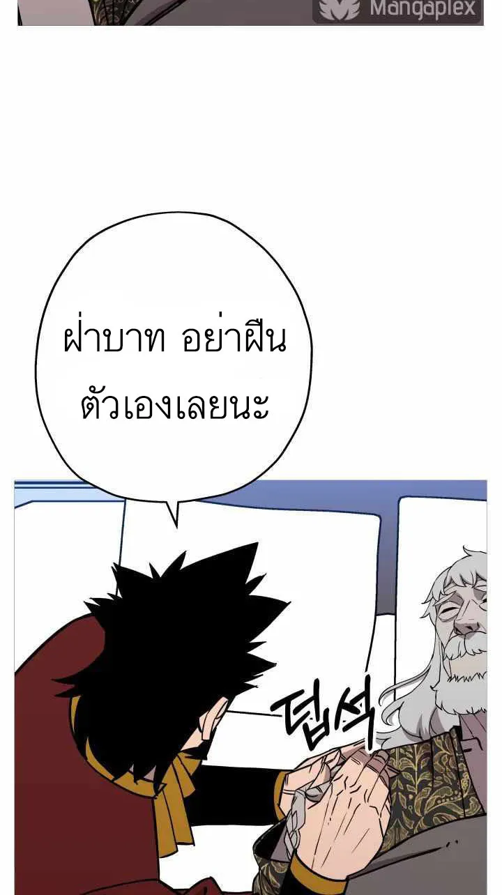 The Story of a Low-Rank - หน้า 17