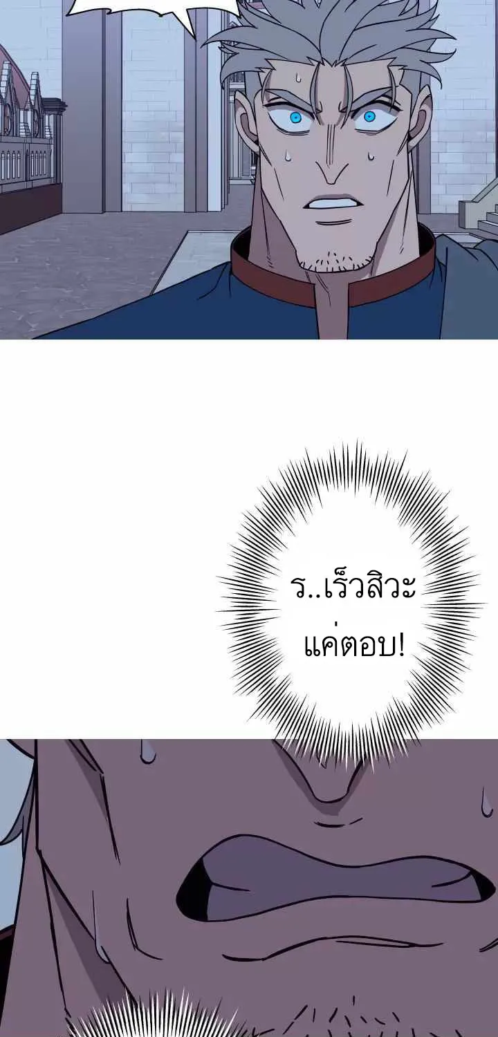 The Story of a Low-Rank - หน้า 28