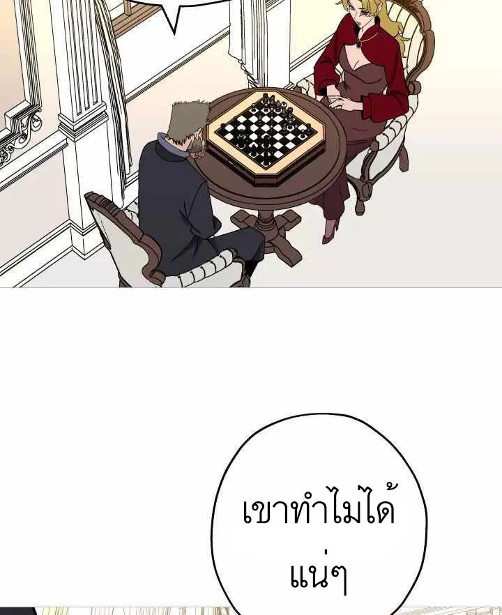 The Story of a Low-Rank - หน้า 37