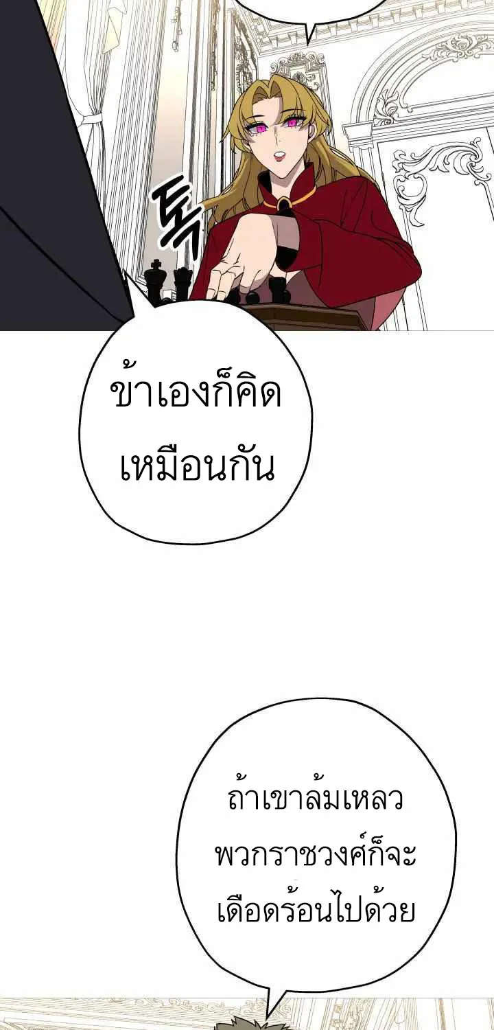 The Story of a Low-Rank - หน้า 38