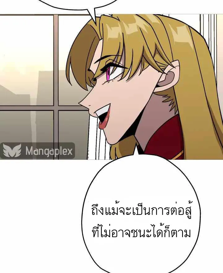 The Story of a Low-Rank - หน้า 44