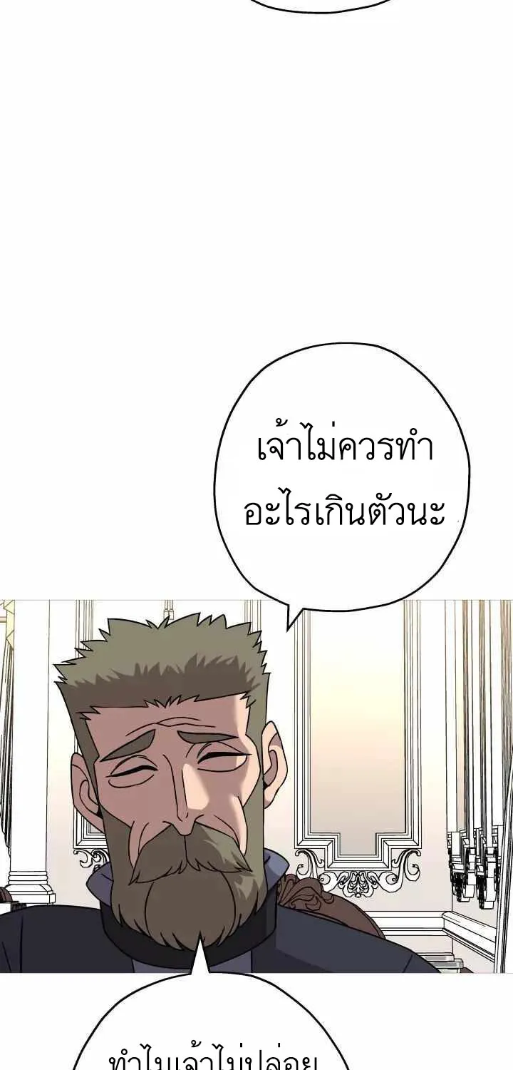 The Story of a Low-Rank - หน้า 45