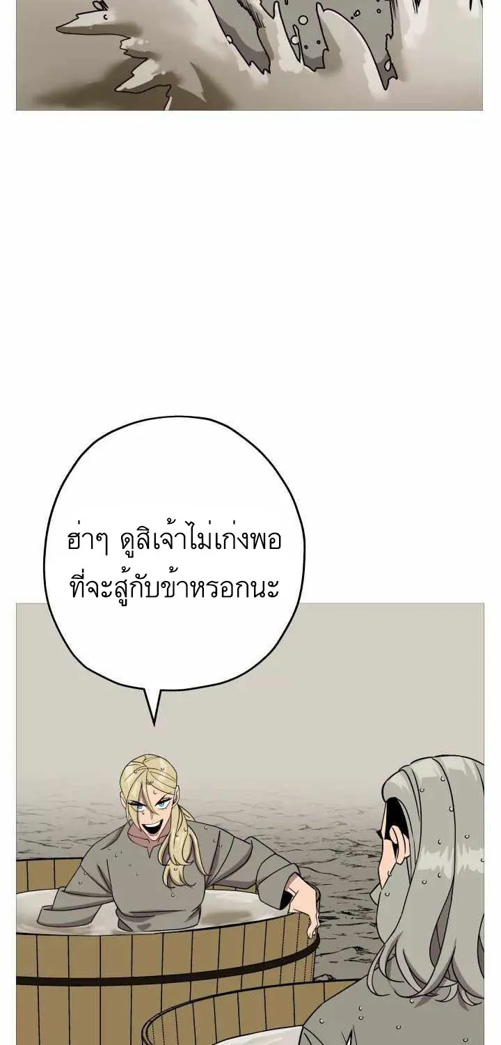 The Story of a Low-Rank - หน้า 55