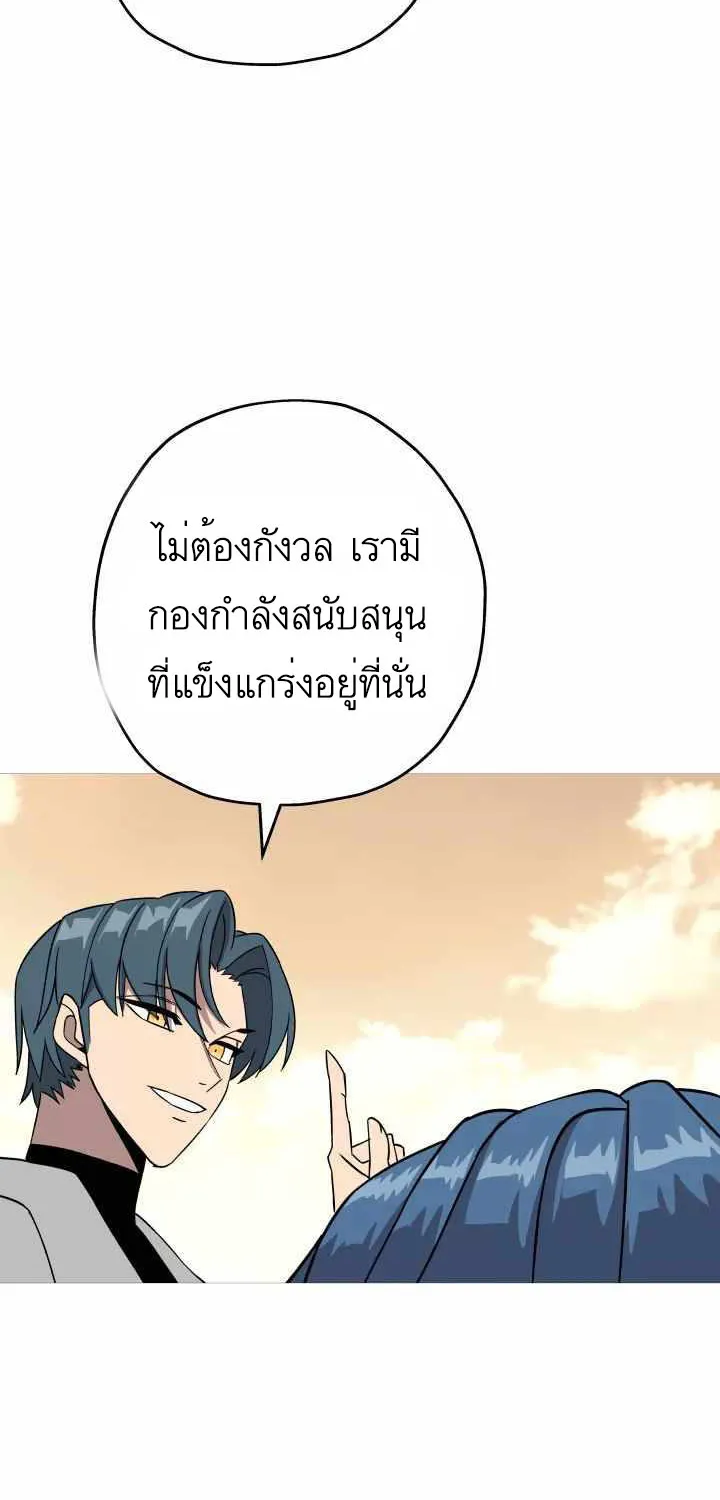 The Story of a Low-Rank - หน้า 61