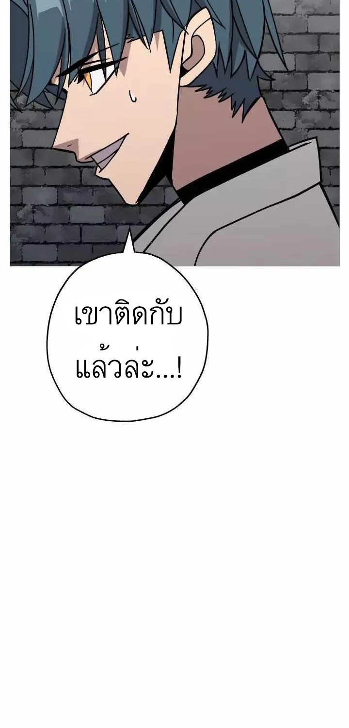 The Story of a Low-Rank - หน้า 7