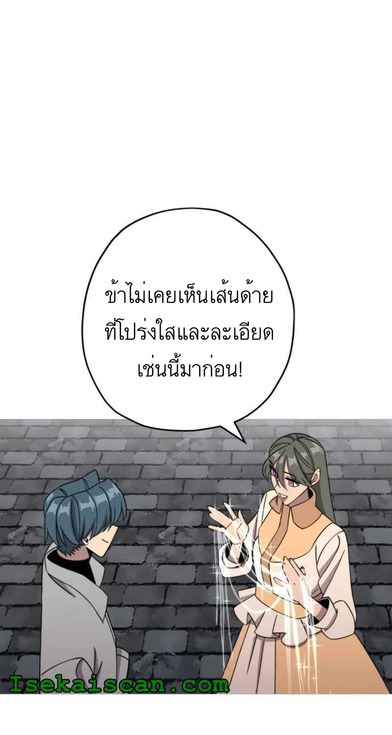 The Story of a Low-Rank - หน้า 1