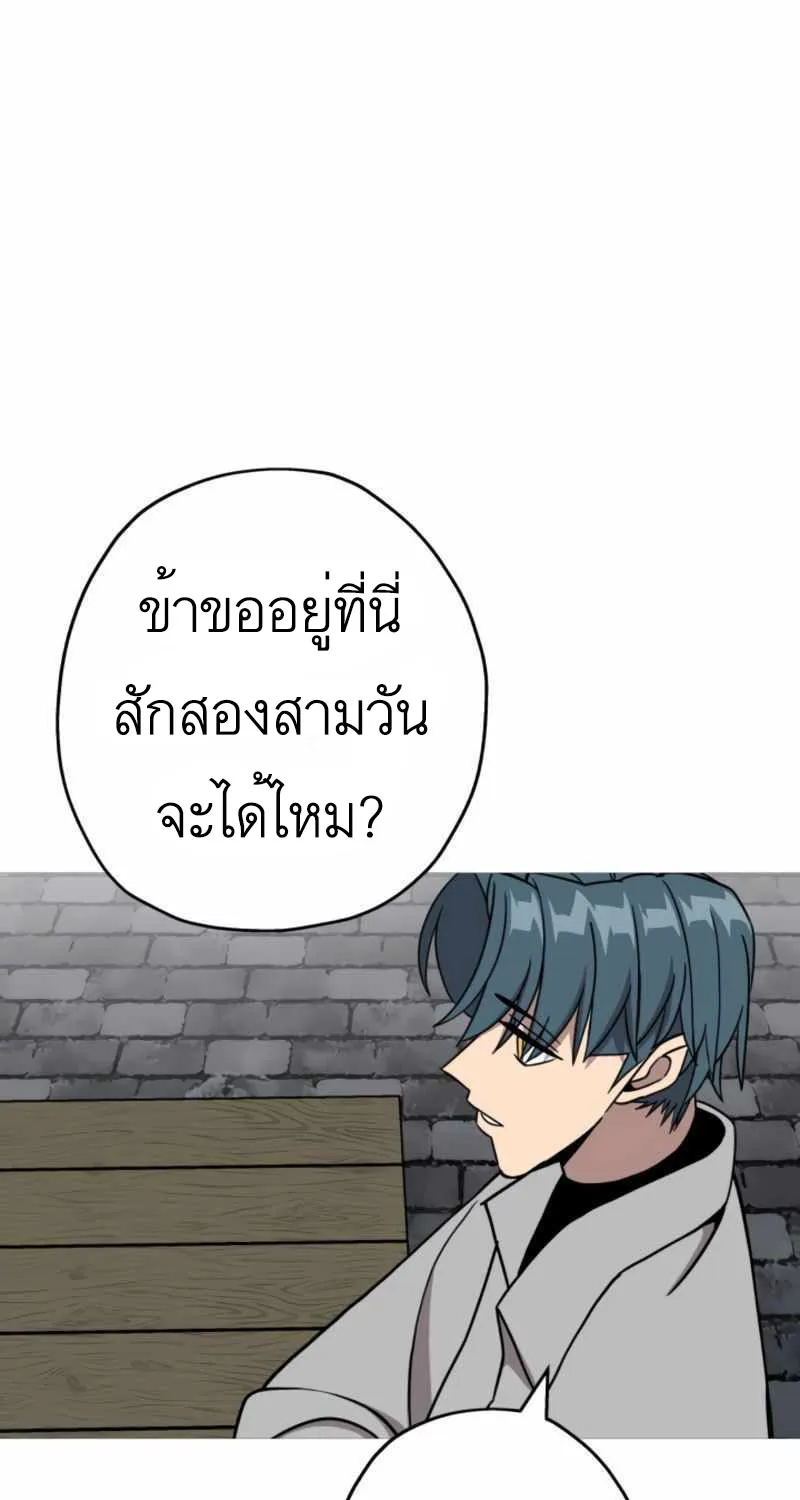 The Story of a Low-Rank - หน้า 29