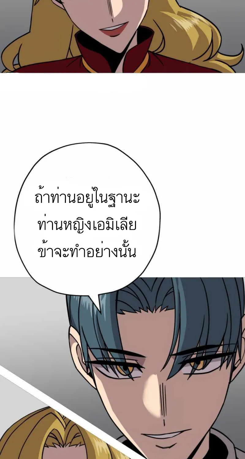 The Story of a Low-Rank - หน้า 31