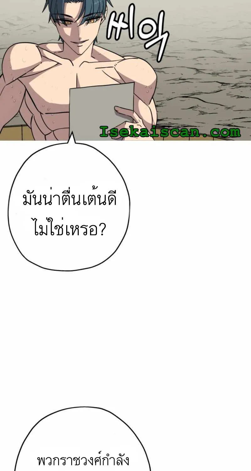 The Story of a Low-Rank - หน้า 38