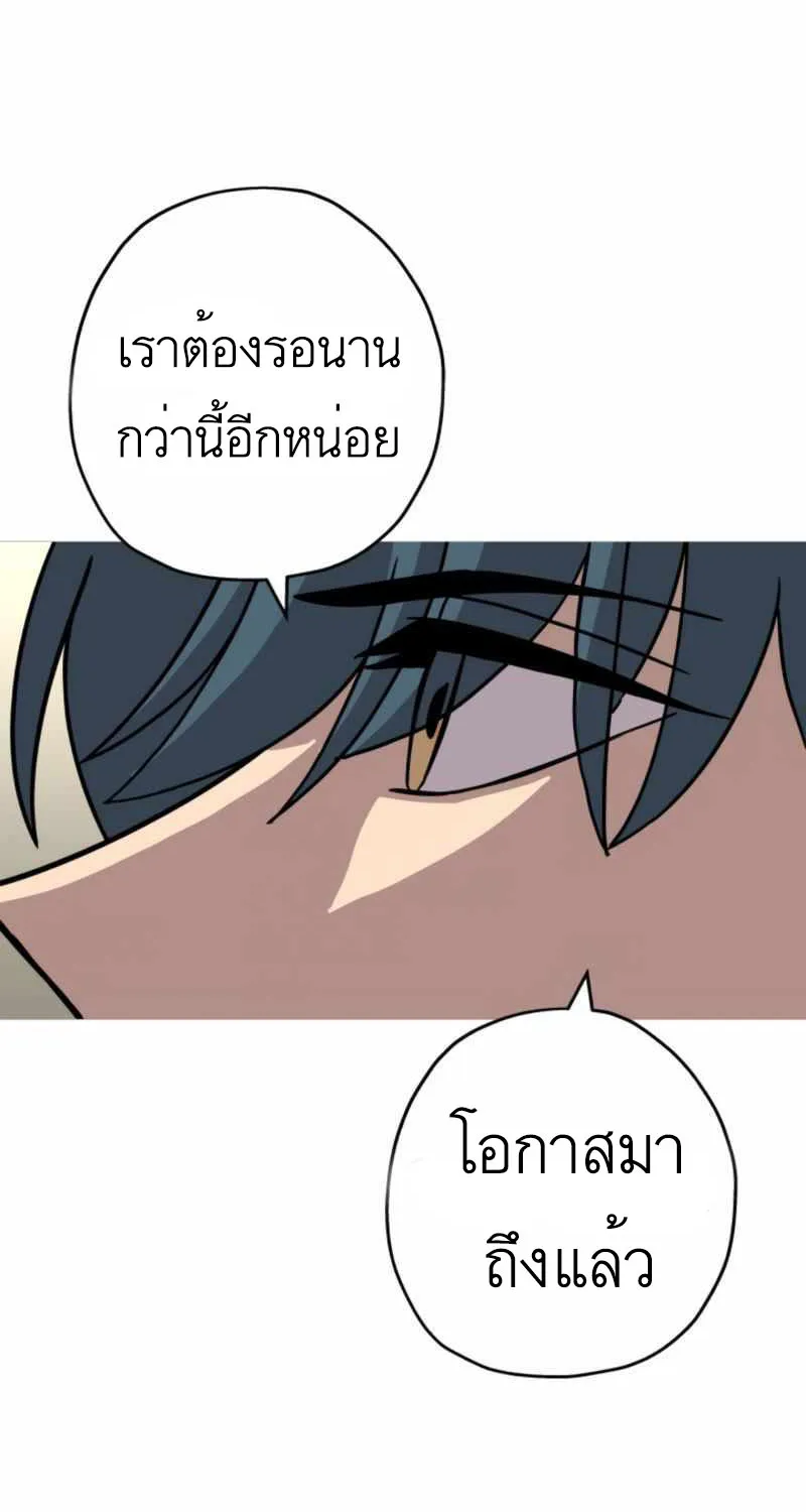 The Story of a Low-Rank - หน้า 41