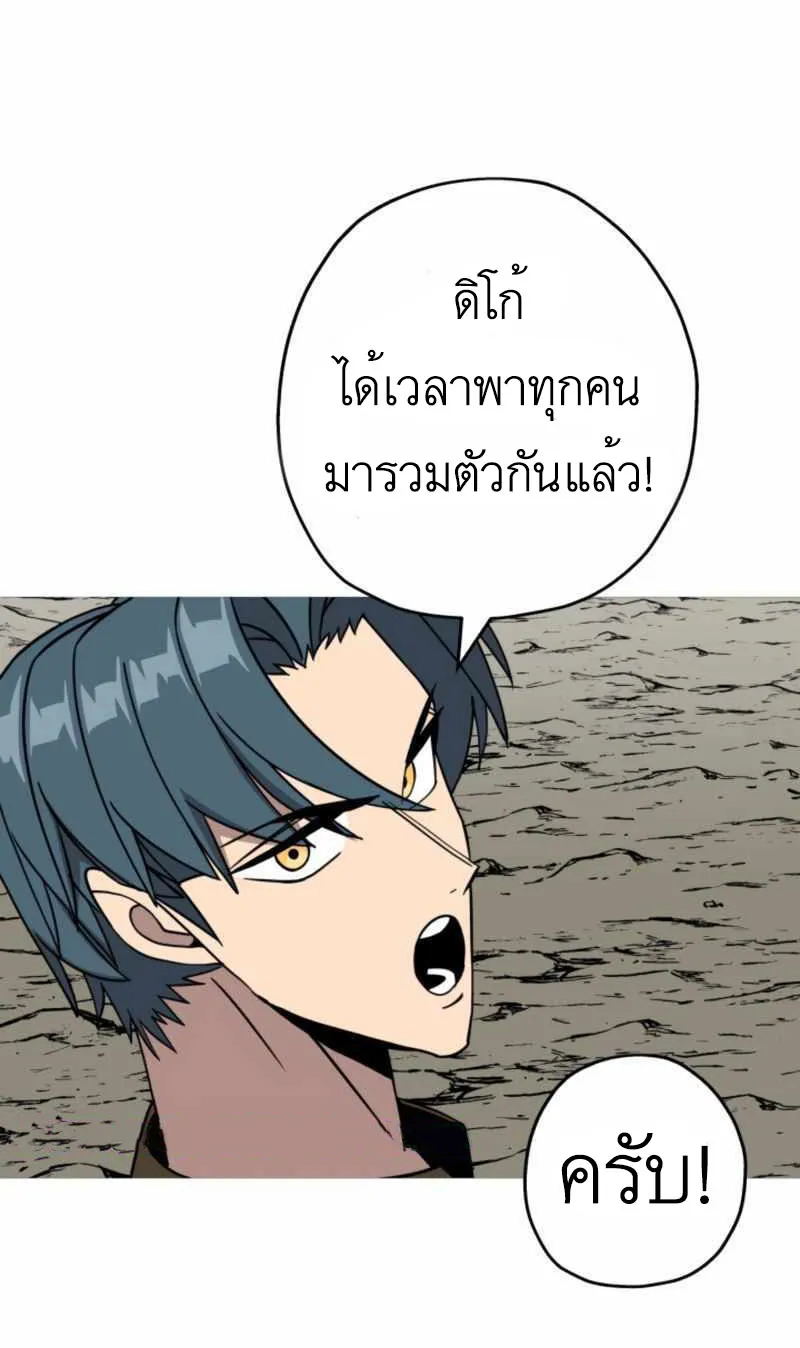 The Story of a Low-Rank - หน้า 62