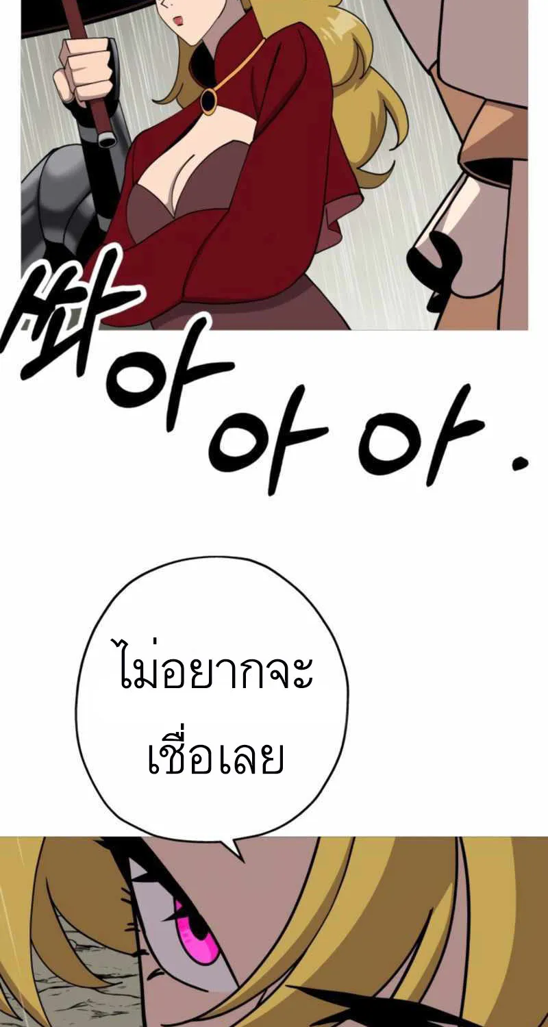 The Story of a Low-Rank - หน้า 68