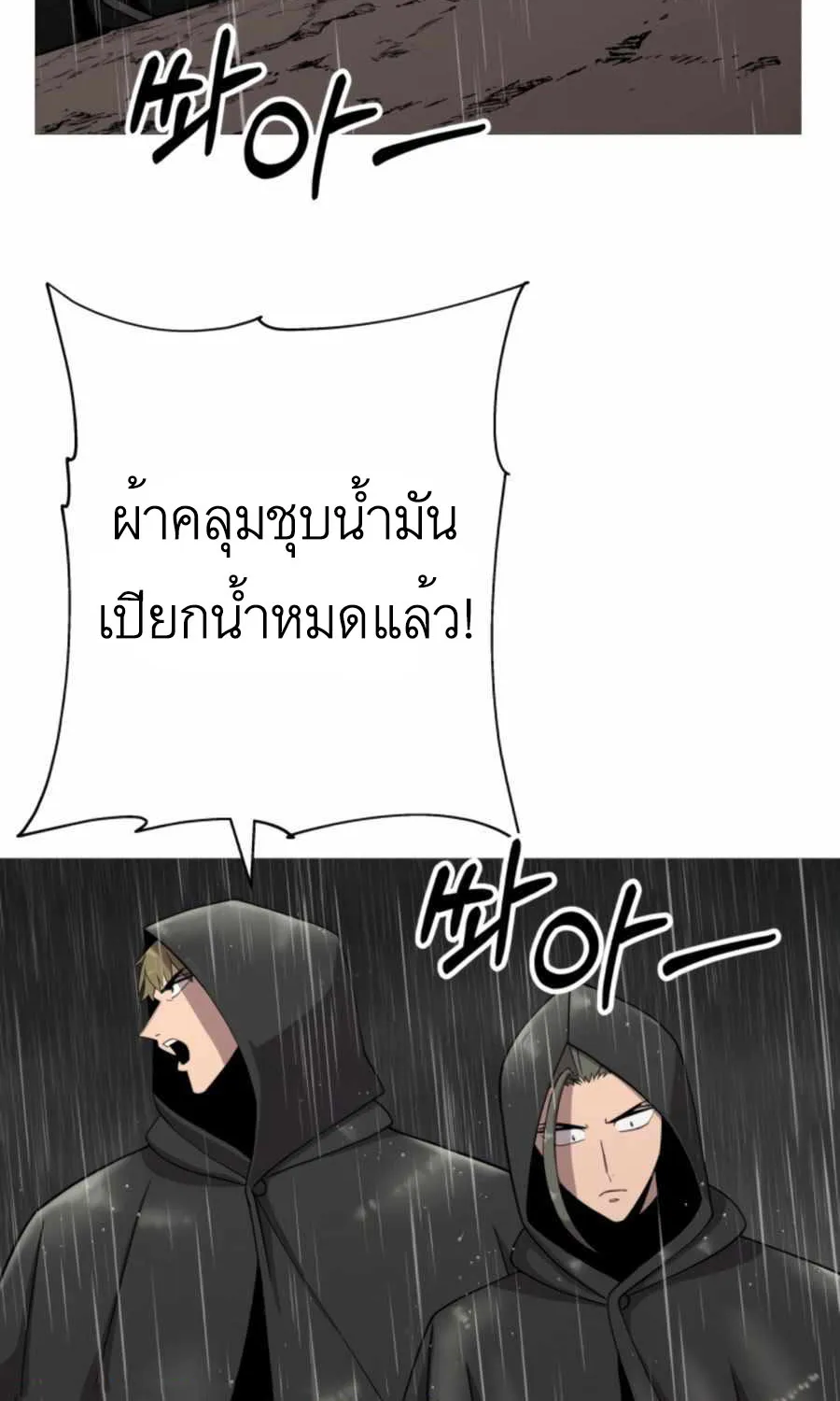 The Story of a Low-Rank - หน้า 34