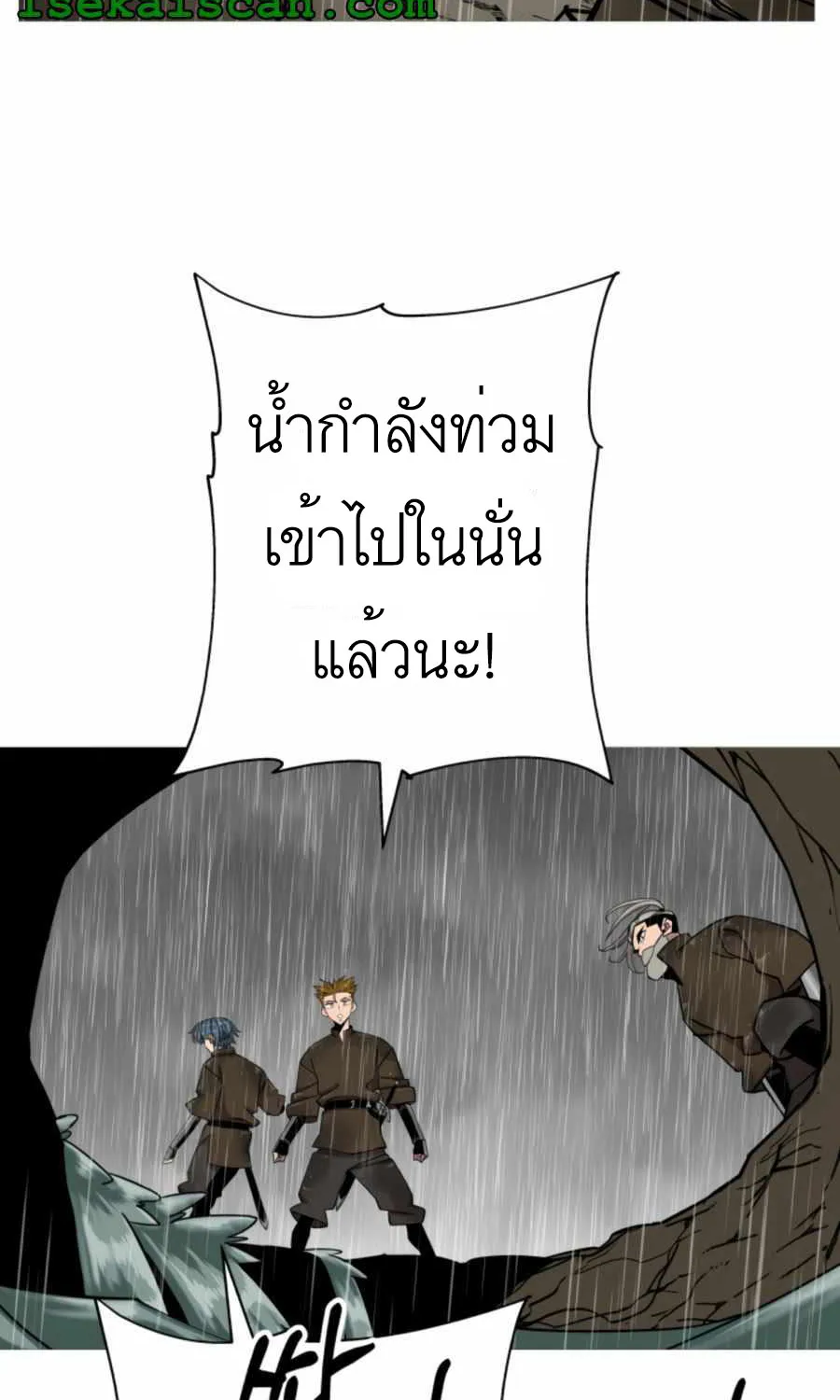 The Story of a Low-Rank - หน้า 51