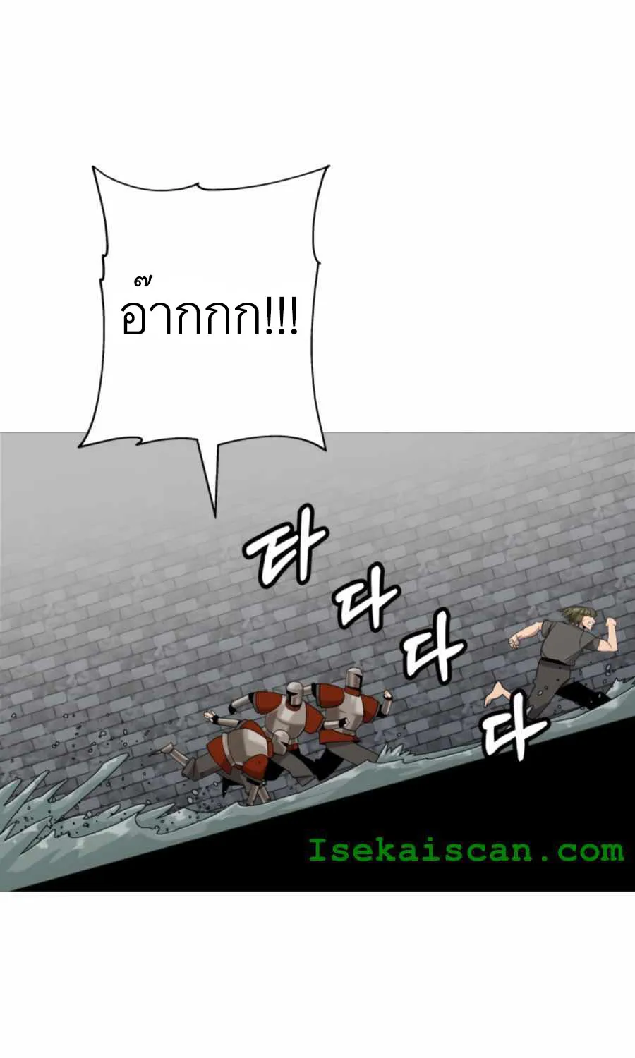 The Story of a Low-Rank - หน้า 62