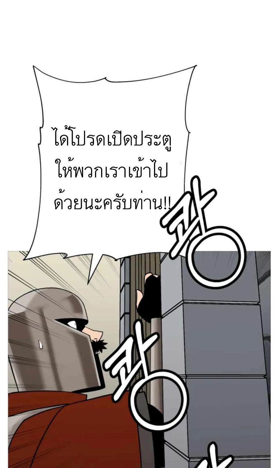 The Story of a Low-Rank - หน้า 67