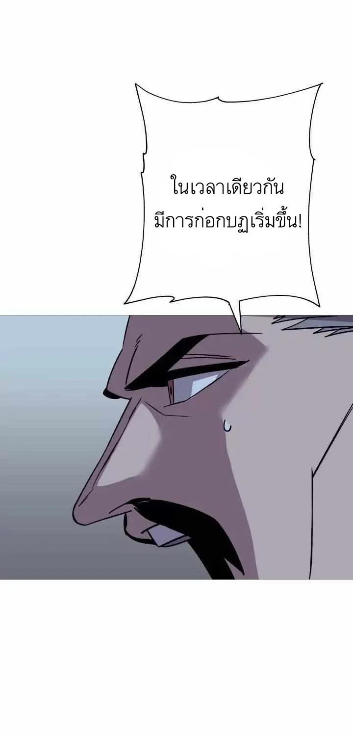 The Story of a Low-Rank - หน้า 19