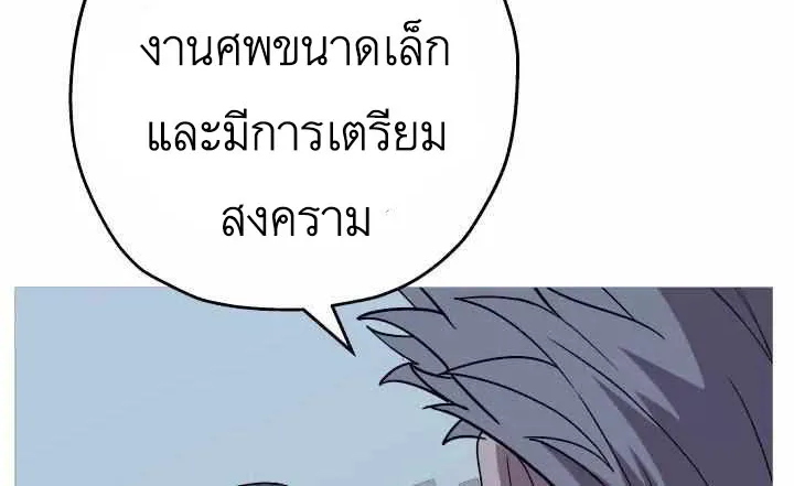 The Story of a Low-Rank - หน้า 23