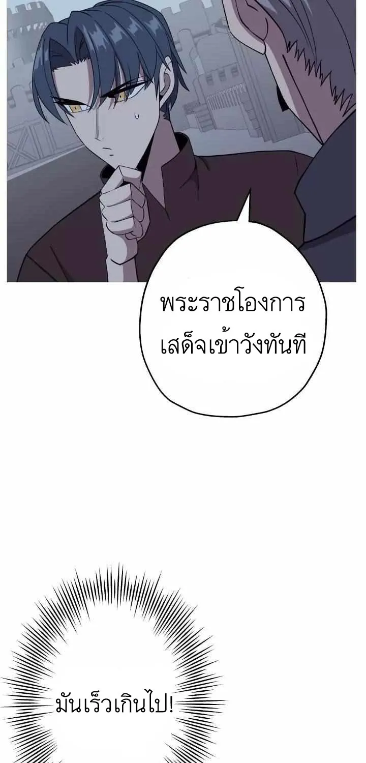 The Story of a Low-Rank - หน้า 24