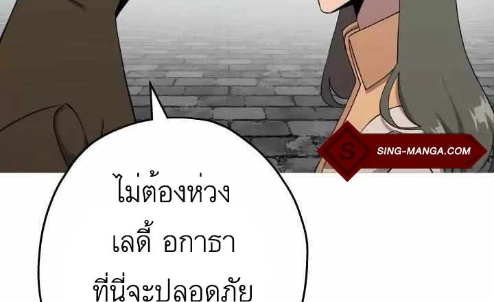 The Story of a Low-Rank - หน้า 37