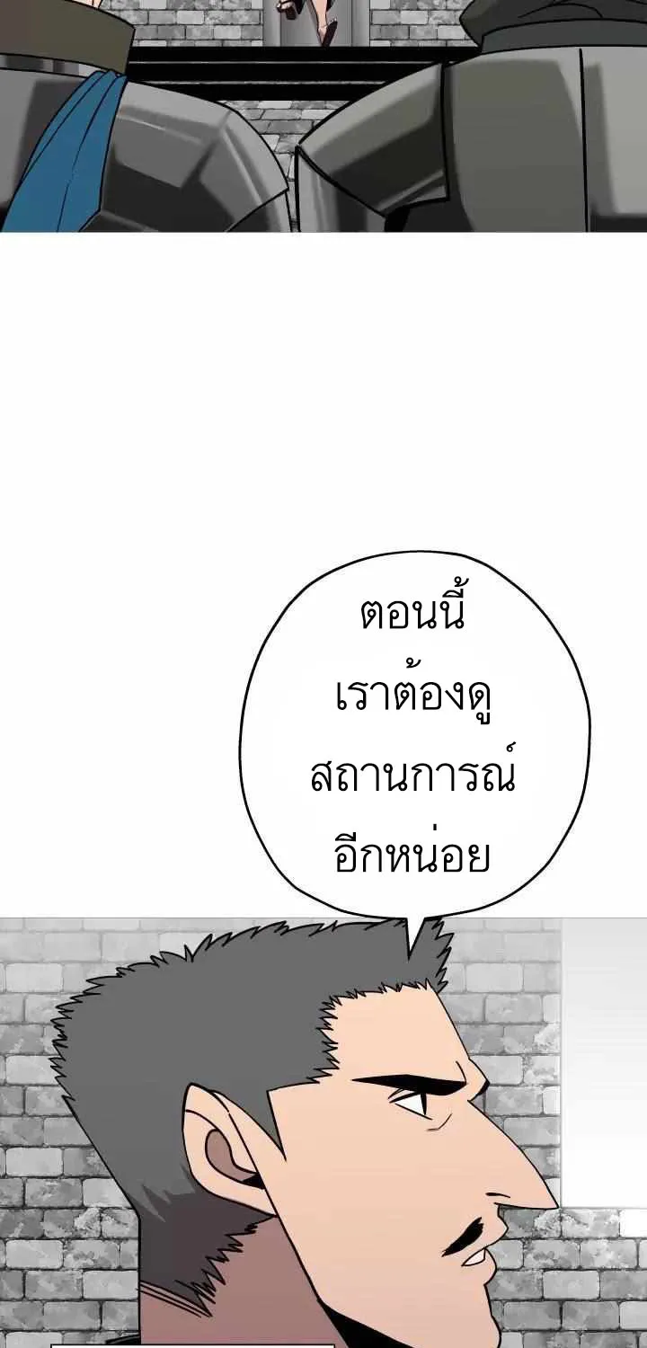 The Story of a Low-Rank - หน้า 52