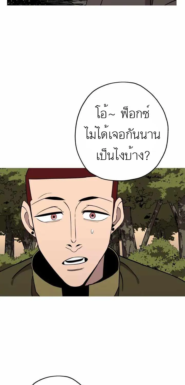 The Story of a Low-Rank - หน้า 14