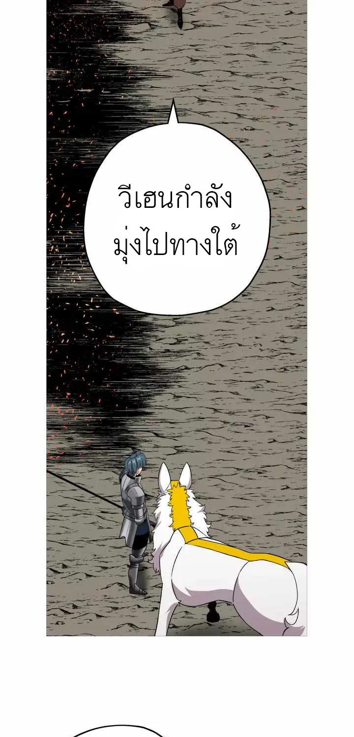 The Story of a Low-Rank - หน้า 23