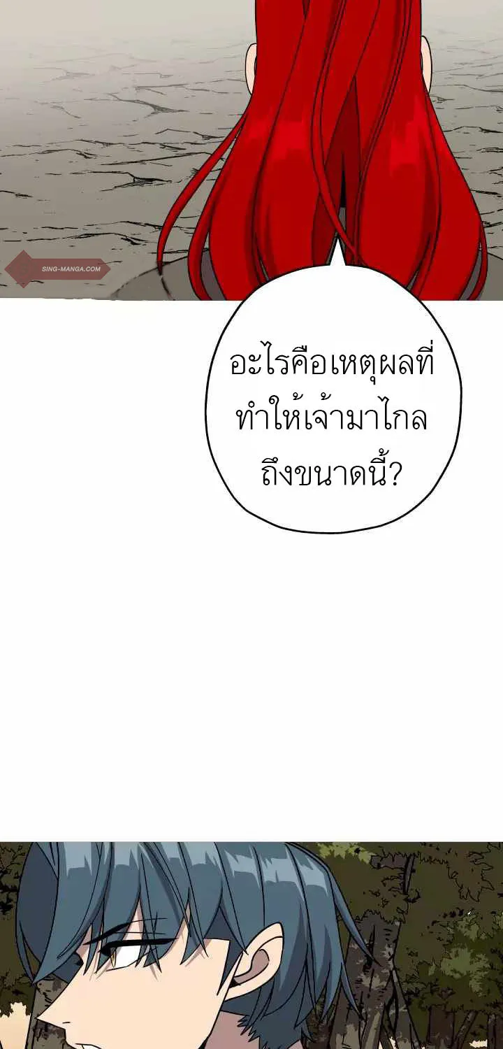 The Story of a Low-Rank - หน้า 33